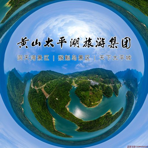 荔湾720全景拍摄