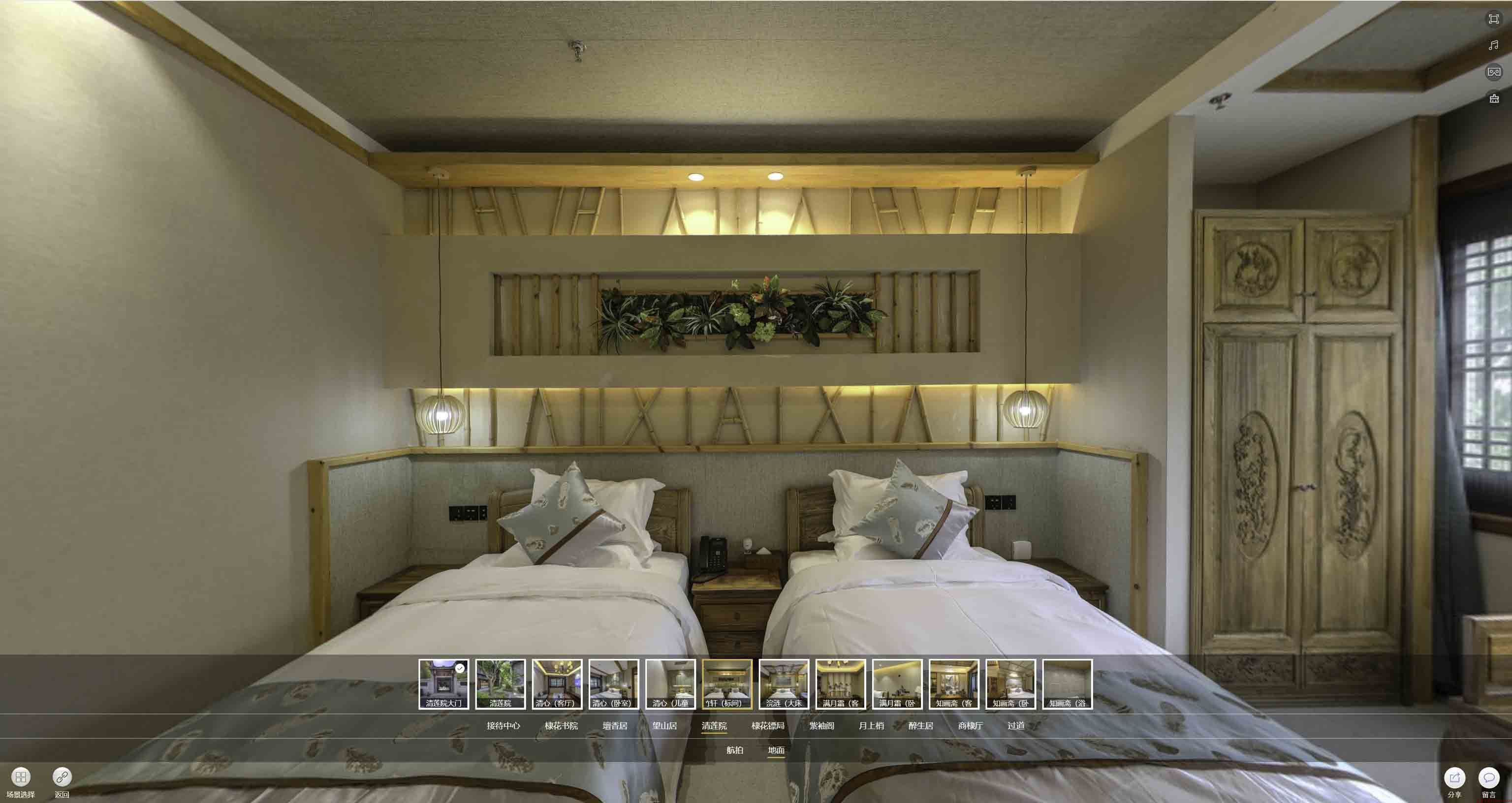荔湾中交长安里VR全景样板间