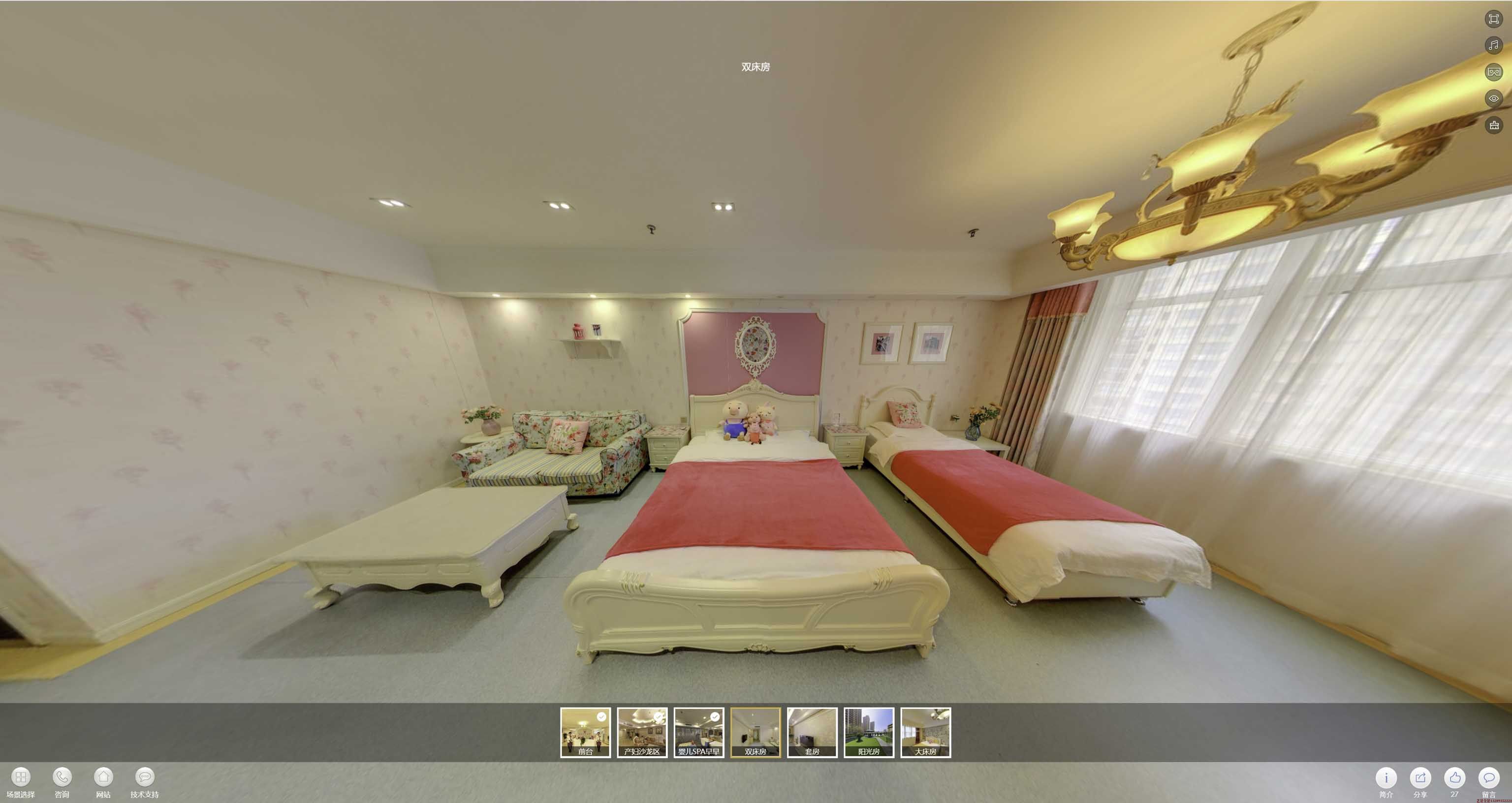 荔湾安然月子会所720度全景展示