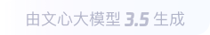 荔湾360全景影像与AR技术的结合：为用户带来前所未有的手绘地图体验